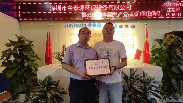 黨建引領(lǐng)促發(fā)展，訪企拓崗促就業(yè)，校企合作同育人