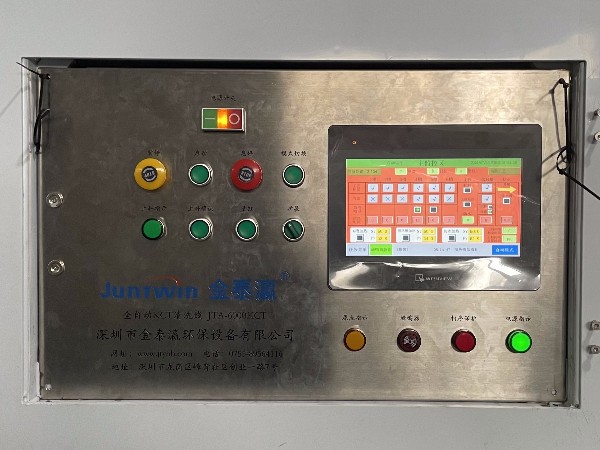 全自動(dòng)浸泡酸洗線(xiàn)銘牌