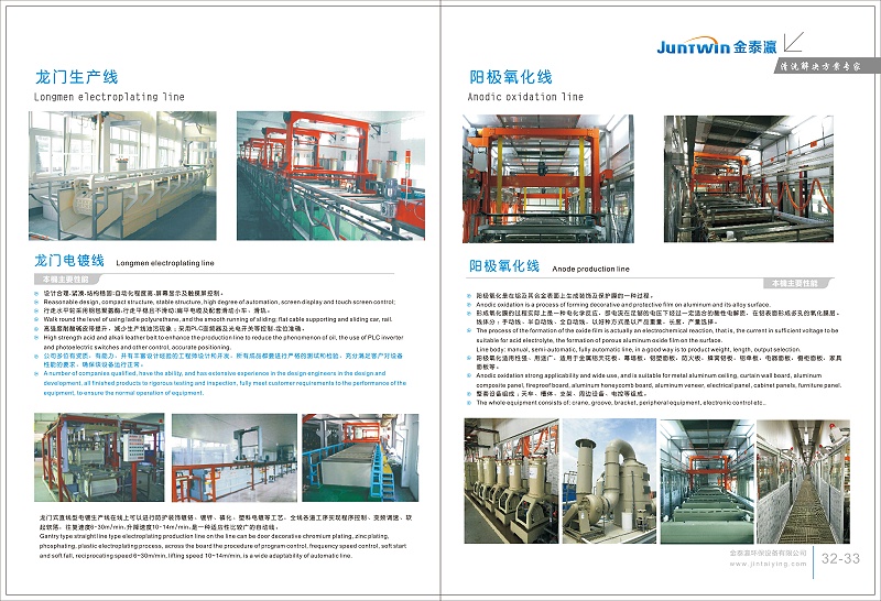 金泰瀛畫冊(cè)第17頁(yè)