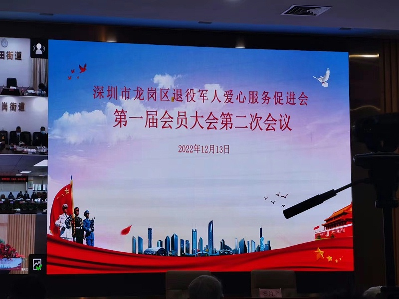 會(huì)議名稱(chēng)