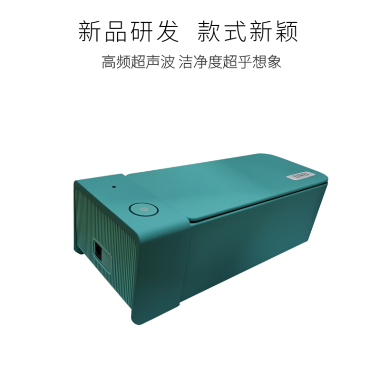 如何避免減少小型超聲波清洗機(jī)的使用壽命？