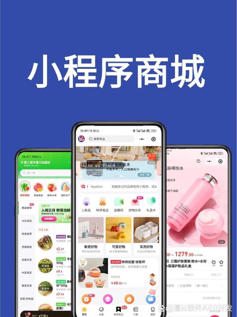 构建企业未来名片：官网定制趋势解析
