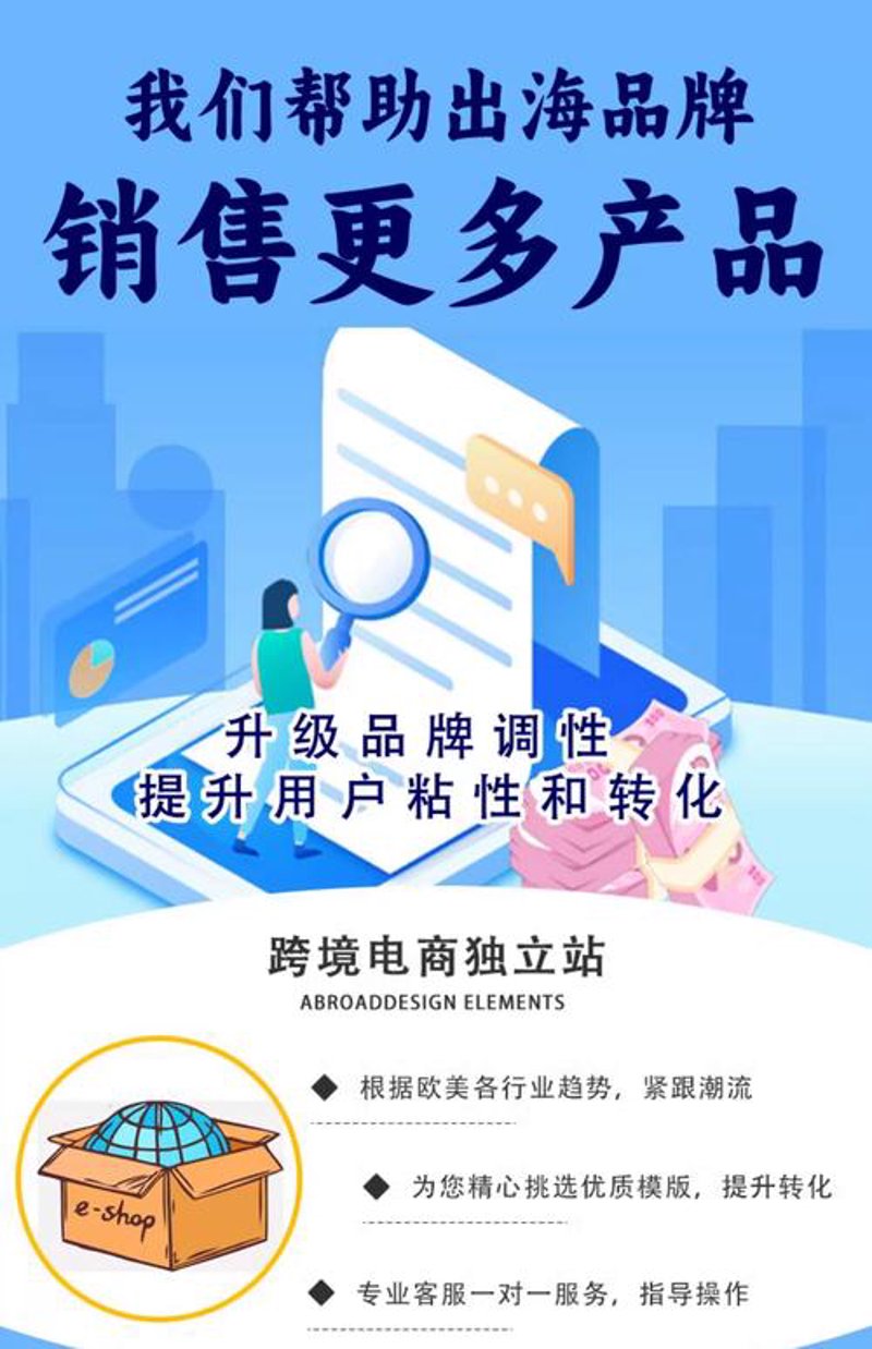 盱眙网络公司的营销新策略