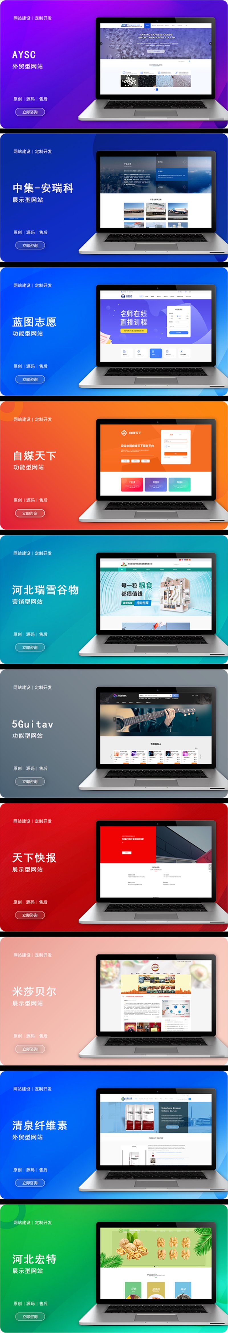 如何打造一个出色的盱眙网站